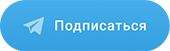 Телеграм канал i38medspravo4ka.ru